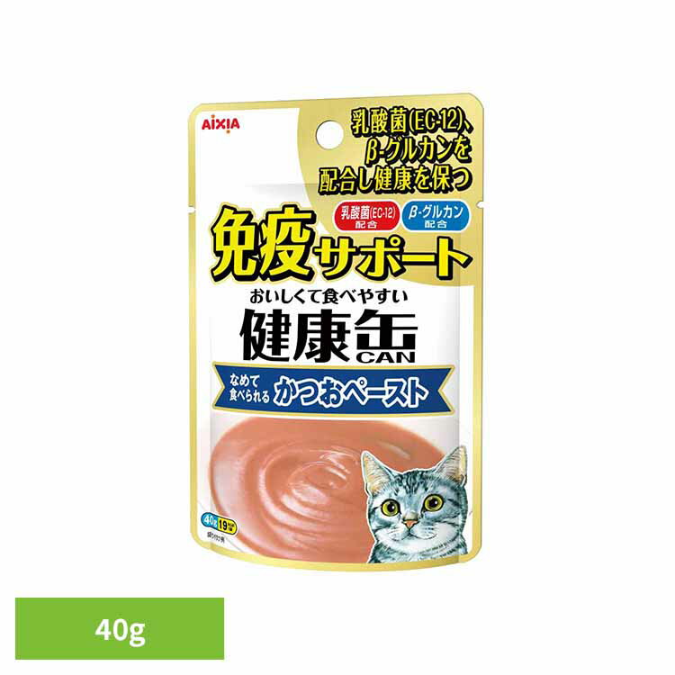 乐天商城 - 健康缶パウチ 免疫サポート かつおペースト 40g 3001101猫 キャットフード ウェットフード ウェットタイプ レトルト パウチ ミネラル 浸透圧 健康 アイシア株式会社