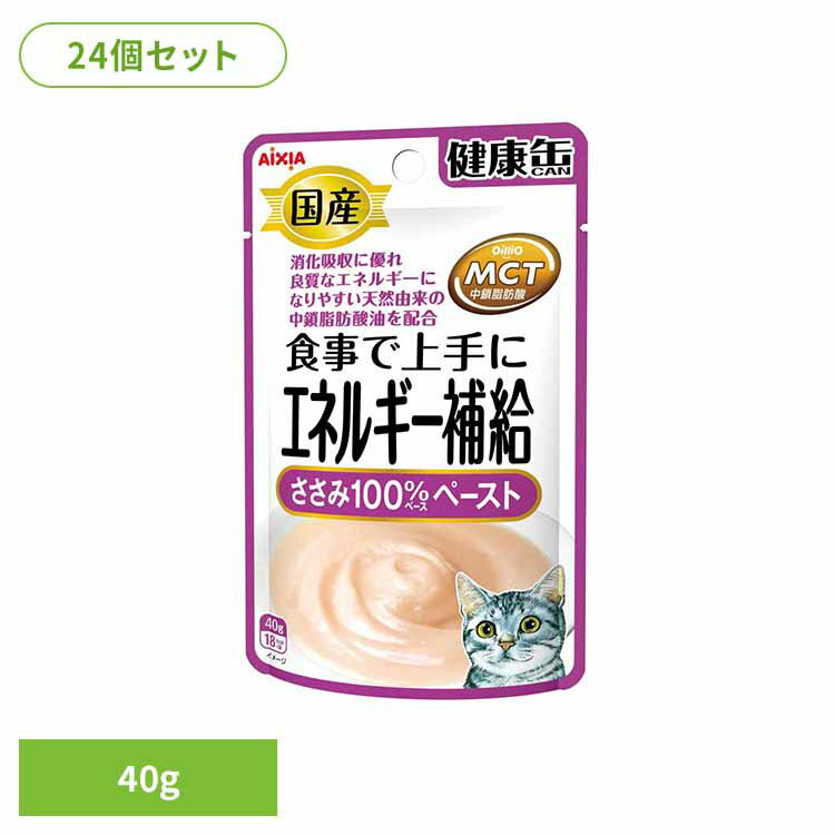 乐天商城 - 【24個】国産 健康缶パウチ エネルギー補給 ささみペースト 40g 3000976猫 キャットフード ウェットフード ウェットタイプ 腎臓 ペースト 総合栄養食 DHA アイシア株式会社