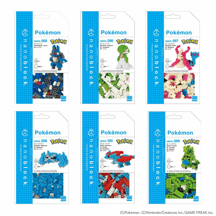 【ルカリオ】ポケナノシリーズに人気の「ルカリオ」が新登場！！あらゆる ものが はっする はどうを キャッチする のうりょくを もつ。ひとの ことばを りかいできる。（『ポケットモンスター ダイヤモンド・パール』より）顔の後ろに左右合わせて4つある「房」と呼ばれる器官や長いシッポ等、細部まで再現。難易度：3 ピース数：160【サーナイト】ポケナノシリーズに「サーナイト」が新登場！！みらいを よちする のうりょくで トレーナーの きけんを さっちしたとき さいだい パワーの サイコエネルギーを つかうと いわれている。(『ポケットモンスター ルビー』より）特徴的な長く伸びた体など、まるでドレスを着ているかのような風貌を忠実に再現。難易度：2 ピース数：130【ミロカロス】ポケナノシリーズに「ミロカロス」が新登場！！もっとも うつくしい ポケモンと いわれている。 いかりや にくしみの こころを いやして あらそいを しずめる ちからを もっている。(『ポケットモンスター ルビー』より）特徴的な触角など、細部まで再現。難易度：2 ピース数：200【メタグロス】ポケナノシリーズに「メタグロス」が新登場！！4つの のうみそは スーパーコンピュータよりも はやく むずかしい けいさんの こたえを だす。4ほんあしを おりたたみ くうちゅうに うかぶ。(『ポケットモンスター ルビー』より）体を支える大きな4本の脚や特徴的な顔を細部まで再現。難易度：2 ピース数：230【バンギラス】ポケナノシリーズに「バンギラス」が新登場！！どんな こうげきにも びくともしない からだを もっているため どんどん しょうぶを しかけてくる。(『ポケットモンスター 金・銀』より）特徴的な尻尾や、頭、肩の後ろから突き出ているパーツなど細部まで再現。難易度：2 ピース数：210【ボーマンダ】ポケナノシリーズに「ボーマンダ」が新登場！！つばさが ほしいと つよく おもい つづけてきた けっか からだの さいぼうが とつぜんへんいを おこし みごとな つばさが はえてきたと いう。(『ポケットモンスター ルビー・サファイア』より）特徴的な形の翼や尻尾など細部まで再現。難易度：2 ピース数：210※リニューアルに伴い、パッケージ・内容等予告なく変更する場合がございます。予めご了承ください。【ルカリオ】●商品サイズ（cm）：幅約4.5×奥行約5×高さ約6.5●商品重量：約0.02kg●材質：ABS、MABS●対象年齢：12才●仕様：電池不使用【サーナイト】●商品サイズ（cm）：幅約4.5×奥行約5×高さ約6.5●商品重量：約0.02kg●材質：ABS、MABS●対象年齢：12才●仕様：電池不使用【ミロカロス】●商品サイズ（cm）：幅約7×奥行約5.5×高さ約6●商品重量：約0.02kg●材質：ABS、MABS●対象年齢：12才●仕様：電池不使用【メタグロス】●商品サイズ（cm）：幅約9×奥行約5.5×高さ約4.5●商品重量：約0.02kg●材質：ABS、MABS●対象年齢：12才●仕様：電池不使用【バンギラス】●商品サイズ（cm）：幅約4.3×奥行約6.8×高さ約6.5●商品重量：約0.02kg●材質：ABS●対象年齢：12才●仕様：電池不使用【ボーマンダ】●商品サイズ（cm）：幅約8×奥行約12×高さ約4.3●商品重量：約0.02kg●材質：ABS●対象年齢：12才●仕様：電池不使用（検索用：ナノブロック ポケットモンスター ポケモン ブロック ポケナノ おもちゃ 4972825227466 4972825227473 4972825225554 4972825225547 4972825225530 4972825219188）最強翌日配送対象商品に関するご案内 最強翌日配送対象商品・対象地域に該当する場合は最強翌日配送マークがご注文カゴ近くに表示されます。 最強翌日配送可能なお支払方法は【クレジットカード、代金引換、全額ポイント支払い】のみとなります。 下記の場合は最強翌日配送対象外となります。 ・15点以上ご購入いただいた場合 ・時間指定がある場合 ・ご注文時備考欄にご記入がある場合 ・決済処理にお時間を頂戴する場合 ・郵便番号や住所に誤りがある場合 ・最強翌日配送対象外の商品とご一緒にご注文いただいた場合 ・お届け先住所文字数が40文字以上の場合