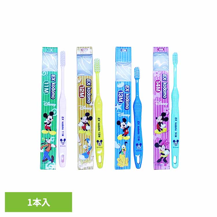 乐天商城 - デントEXこどもハブラシ オーラルケア デンタルケア 歯ブラシ 歯みがき むし歯 ホワイトニング 歯磨き粉 口臭 口腔ケア 白い歯 ライオン株式会社 11M混合歯列後期用 12M混合歯列前期用 13M乳歯列用 14M仕上げ磨き用