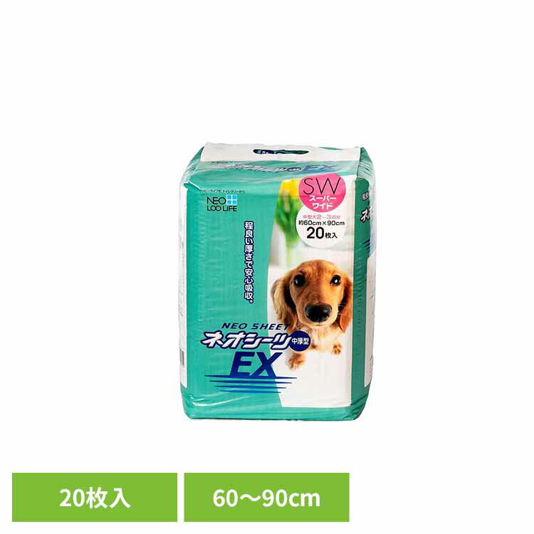 Other - ネオシーツ EX スーパーワイド20枚 3630344ペット用品 ペットシーツ 中厚 犬 イヌ ワンちゃん トイレ スーパーワイド 20枚 株式会社コーチョー