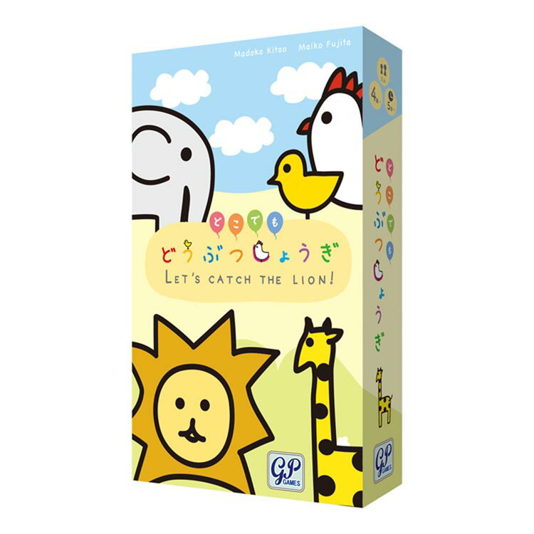 �ɤ��Ǥ� �ɤ��֤Ĥ��礦�� �ܡ��ɥ����� �����ɥ����� �ơ��֥륲���� ���ʥ��������� �����ԡ�