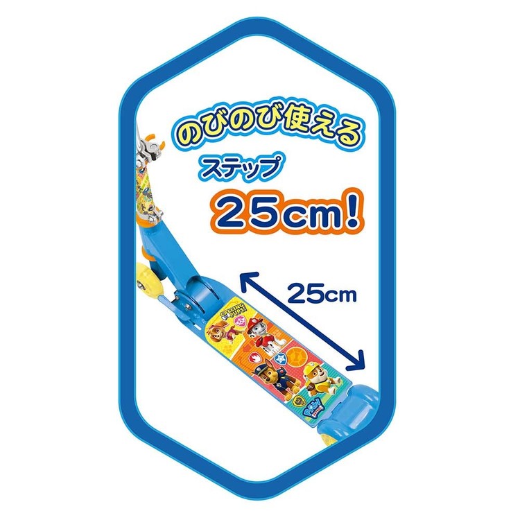 イージースケーター パウパトロール 195835パウ・パトロール パウパト イージースケーター 安全 外遊び かわいい 軽量 男の子 マルカ株式会社