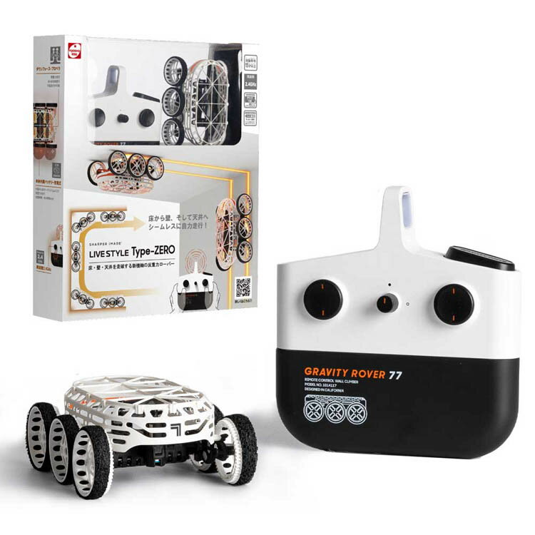 LIVE STYLE Type-ZERO TK050トイラジコン ラジコン R/C ラジオコントロール 15歳以上 子供から大人まで アクショントイ 玩具 SHARPERIMAGE KYOSHOEGG Three Sixty