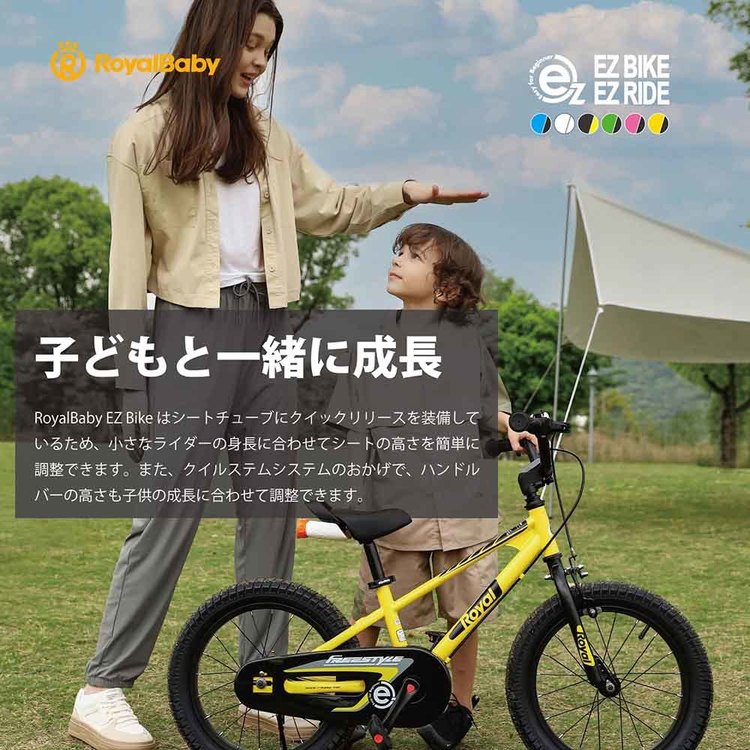 ��9���ȡ�EZ Freestyle RB16B-30 67962��ž�� �Ļ��� �Ҷ��� �Х�󥹥Х��� �ڥ�����æ�� 2.4��������������� �ϥ�ɥ��դ����ɥ� 16����� �������٥��ӡ� 16���������å� 16��������֥롼 18���������å� 18��������֥롼��TD�� ������Բġ�