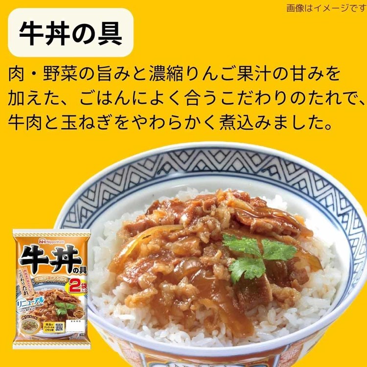 どんぶりアソート 1079521日本ハム ニッポンハム どんぶり 簡単 ごはん 米 レトル...