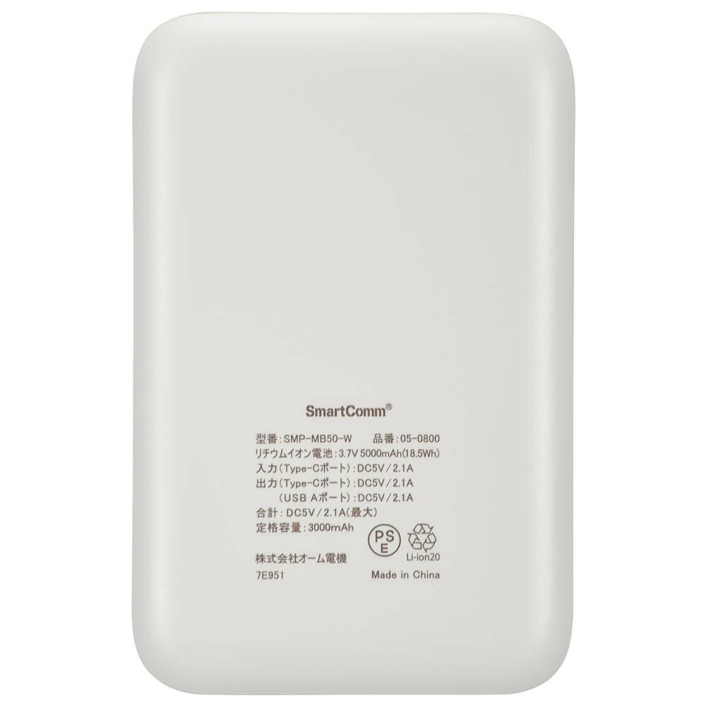 ��Х���Хåƥ꡼ 5000mAh SMP-MB50-W��Х���Хåƥ꡼ ������� �ɺ� ι�� Type-C USB-A 5000mA �ۥ磻�� �������ŵ� �� �� �ԥ� �� [2603SE]