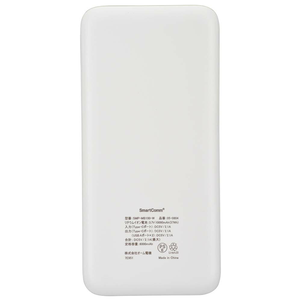 ��Х���Хåƥ꡼ 10000mAh SMP-MB100-W��Х���Хåƥ꡼ ������� �ɺ� ι�� Type-C USB-A 10000mA �ۥ磻�� �������ŵ� �� �� �ԥ� �� [2603SE]