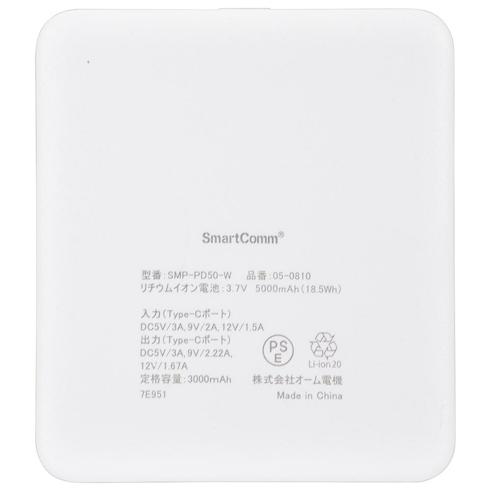 ��Х���Хåƥ꡼ PD20W 5000mAh SMP-PD50-W��Х���Хåƥ꡼ ��®���� �ɺ� ι�� Type-C ����ѥ��� 5000mA �ۥ磻�� ����ץ� �������ŵ� �� �� [2603SE]