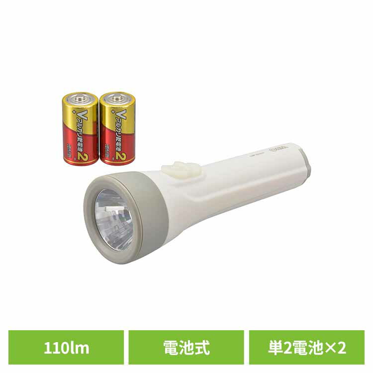 V電池付LEDライト 110lm LHP-2211C7 懐中ライト 懐中電灯 避難用品 防災 LED 常備灯 乾電池付き ハンディライト 吊り下げ式 緊急 オーム電機