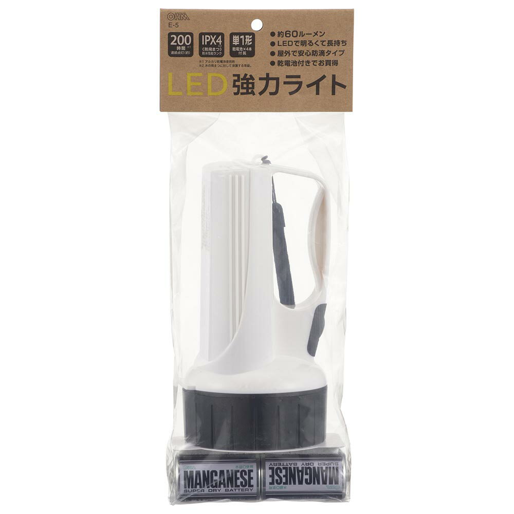LED強力ライト　60lm　E-5 懐中ライト 懐中電灯 避難用品 防災 LED 常備灯 乾電池付き ハンディライト 防水 長持ち オーム電機
