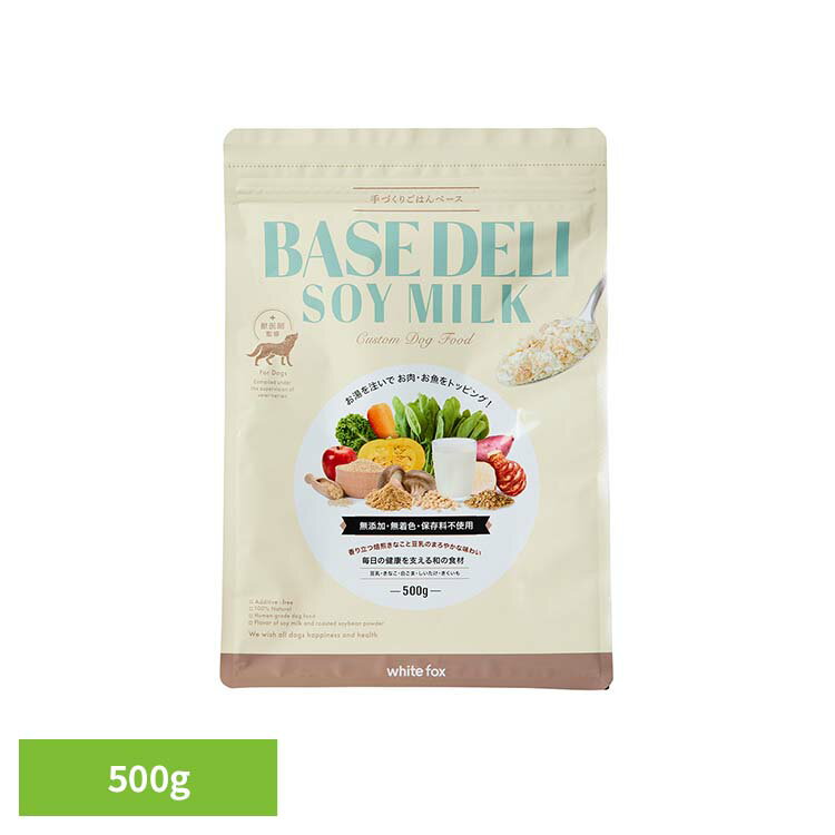 BASE DELI SOY MILK(�١����ǥ� �����ߥ륯) 500g �ɥå��ա��� �ե꡼���ɥ饤 ̵ź�� ̵�忧 ��¸���Ի��� ���� �ȥåԥ� ���� ...