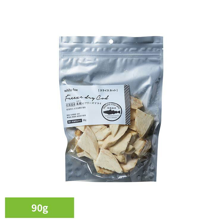 ��í�Υե꡼���ɥ饤�ʥ��饤����90g �ɥå��ա��� �ե꡼���ɥ饤 ̵ź�� ̵�忧 ��¸���Ի��� ���� ǭ�� �ȥåԥ� ����� ���ꤴ�Ϥ� �ۥ磻�ȥե���...