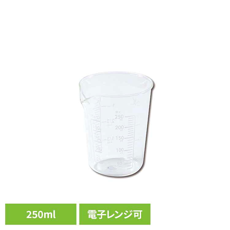 計量カップ 耐熱 耐熱ガラス 250ml パイレックス 電子レンジ 食洗機対応 色うつり においうつりしにくい お手入れ簡単 目盛り付 料理 メジャーカップ 耐熱計量カップ ガラス Blowメジャーカップ250 PYREX CP-8635 *