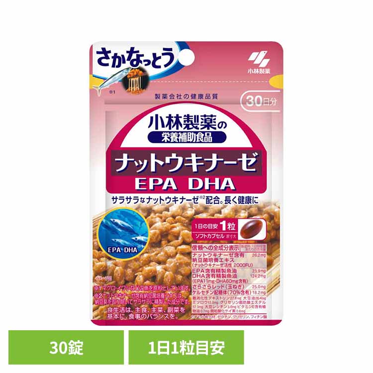 乐天商城 - ナットウキナーゼ EPA DHA 30錠 ナットウキナーゼ EPA DHA さかなっとう ソフトカプセル 1日1粒めやす