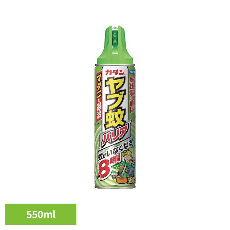 乐天商城 - カダン ヤブ蚊バリア 550ml 殺虫 害虫 ヤブ蚊 駆除 蚊 庭仕事 フマキラー カダン