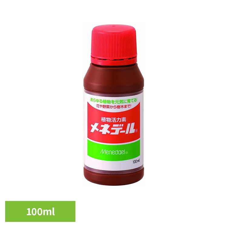 乐天商城 - メネデール 100ml 活力素 植物 プロ 初心者 園芸 家庭菜園 花 野菜 観葉 花木メネデール