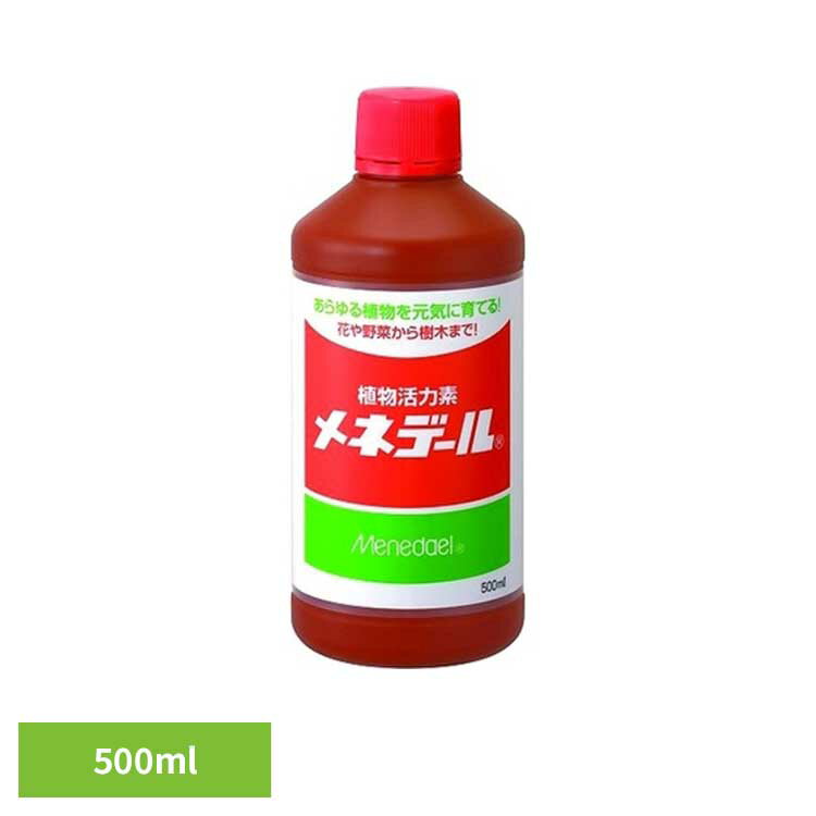乐天商城 - メネデール 500ml 活力素 植物 プロ 初心者 園芸 家庭菜園 花 野菜 観葉 花木 メネデール