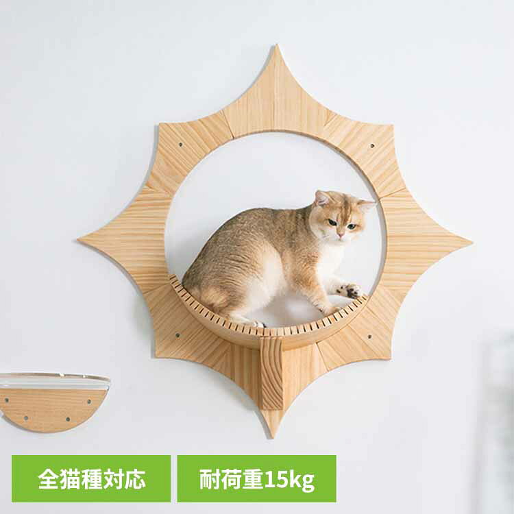 SOLAR MZ0043キャットウォーク キャットステップ 猫用品 ペット用品 猫家具 猫ベッド 壁掛け ペット共生 猫部屋 賃貸おすすめ 長彩株式会社 【B】