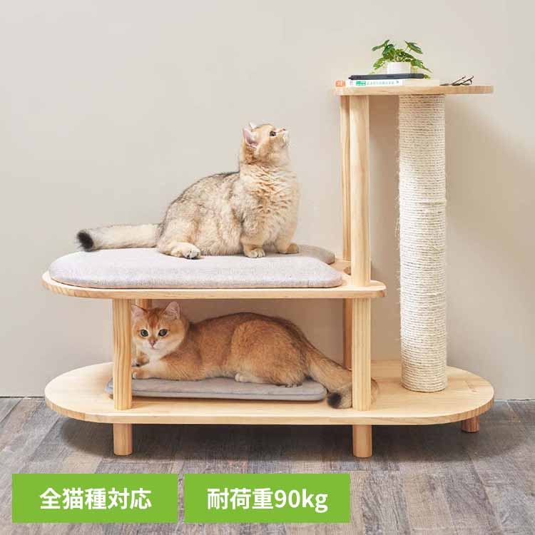 TRINESTシューズスツール MZ0047キャットウォーク キャットステップ 猫用品 ペット用品 猫家具 スツール 爪研ぎ ペット共生 猫部屋 賃貸おすすめ 長彩株式会社 