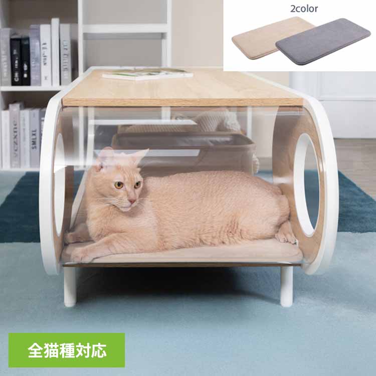 SPACETECH低反発マットレス MZ0088キャットウォーク キャットステップ 猫用品 ペット用品 猫家具 猫ベッド マットレス ペット共生 猫部屋 賃貸おすすめ 長彩株式会社 ベージュM グレーM 【B】