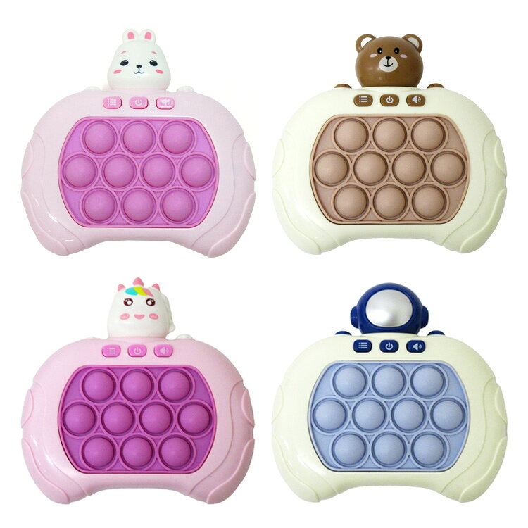 乐天商城 - ポコポコゲーム うさぎ 206-840ポコポコ 電子玩具 ボタン プッシュ ゲームモード うさぎ うさぎ くま ユニコーン 宇宙