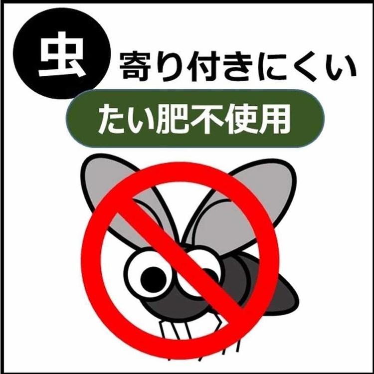 室内向け観葉・多肉の土7号鉢用 3.5L 培養土 用土 室内 観葉植物 多肉植物 虫がわ...