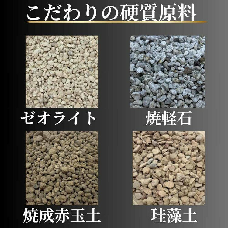室内向け観葉・多肉の土プレミアム 3.5L 培養土 用土 室内 観葉植物 多肉植物 虫が...