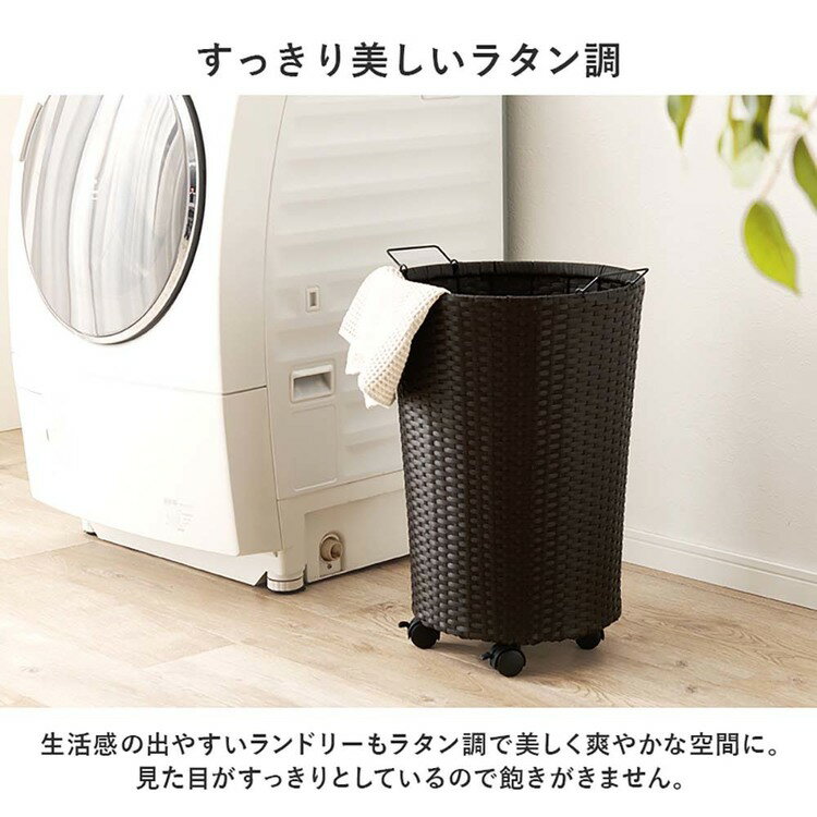 バスケットワゴン RUD-2448DBRランドリーバスケット キャスター ワゴン 脱衣所 カゴ 洗濯カゴ ランドリー 丸型 大容量 サニタリー ダークブラウン グレー ホワイト【TD】【B】 【代引不可】要 [3]