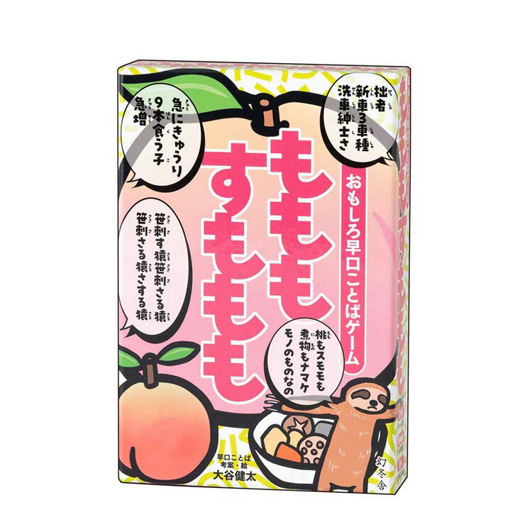 ���⤷��������ȤХ����� ���⤹���� 479233���߼� �����ɥ����� ������ �ܡ��ɥ����� �Х饨�ƥ� ���ߥ�˥�������󥲡��� ���⤹���� �������...