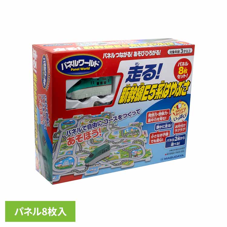 乐天商城 - パネルワールド　走る！新幹線E5系はやぶさ 1759新幹線 鉄道 パズル 知育 電車 のりもの ギフト プレゼント パネルワールド 玩具 パネルワールド