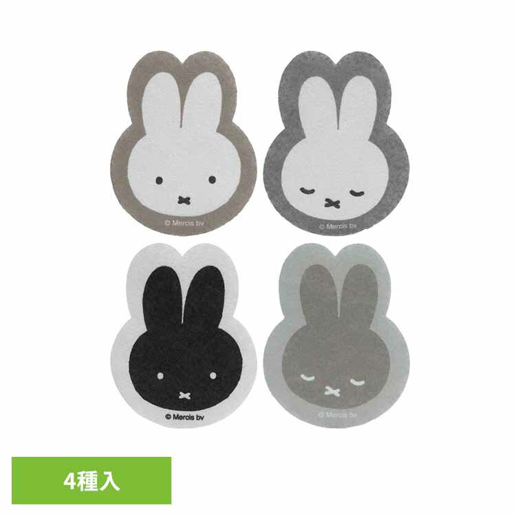 乐天商城 - ミッフィー　不織布スポンジ4Pセット ミッフィー かわいい 不織布スポンジ オカトー キッチン スポンジ miffy 【B】