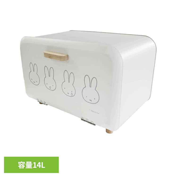 乐天商城 - miffy　ブレッドケース（M） ミッフィー かわいい キッチン収納 オカトー 【B】