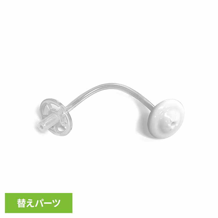 乐天商城 - noukaストローカップ 替ストローブラシ NK-REP01マグ ストローカップ 漏れない ブラシ クリーナーブラシ nouka nouka 【B】