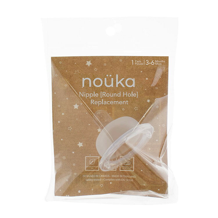 nouka2Wayカップ用 ニップル 丸穴 NK-SNM001マグ 哺乳瓶 スパウト ストローカップ ...