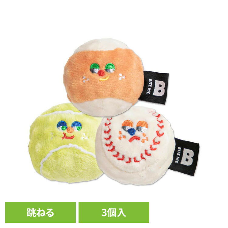 樂天商城 - ミニスポーツボールおもちゃセット（3個入） 犬 わんこ おもちゃ リトルベア ボールトイ 音 ピーピー ドッグトイ 丈夫 跳ねる
