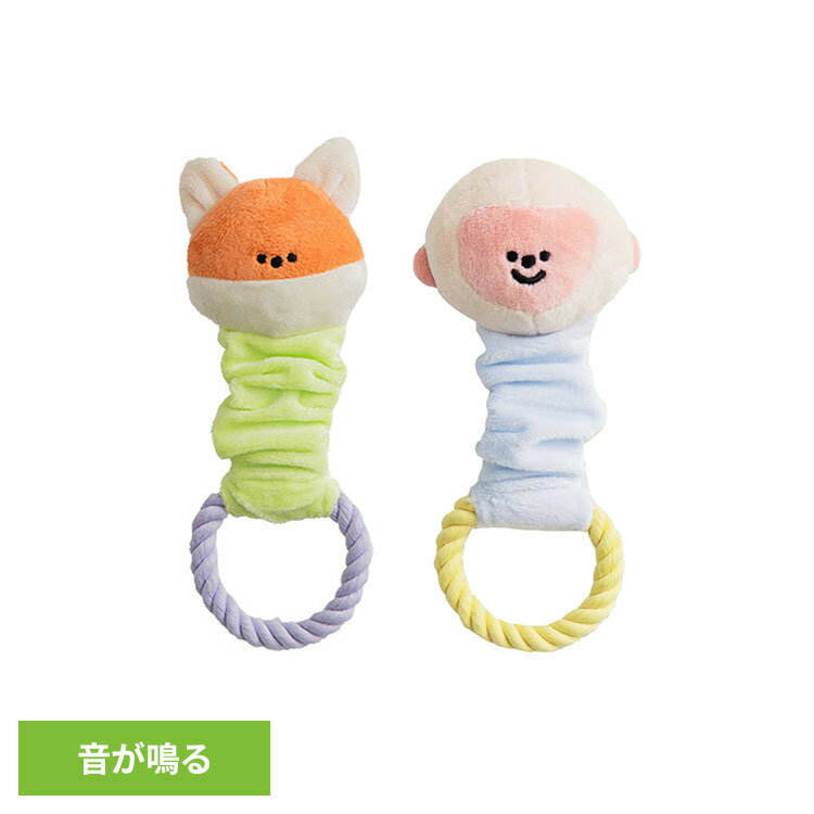 樂天商城 - びよ〜んと伸びるおもちゃ 犬 わんこ おもちゃ ロープトイ ドッグトイ ピーピー ストレス解消 音 遊び 人形