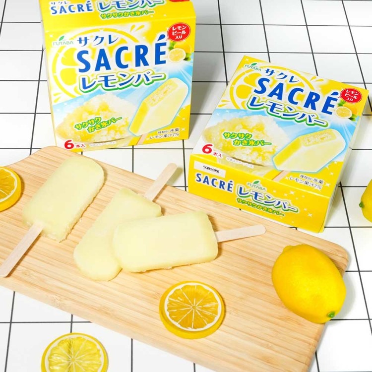 フタバ サクレ（レモン、レモンバー）2種セット かき氷 アイス 氷 スイーツ デザー...
