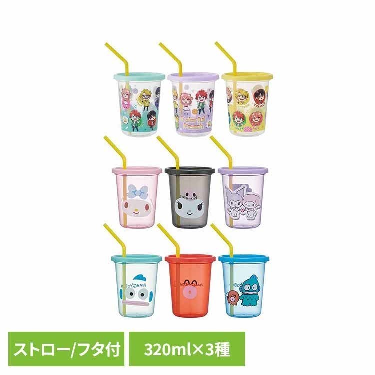 乐天商城 - プラスチックタンブラー 3個セット タンブラー ストロー 子供 コップ キッズ かわいい グッズ パーティ キャラクター こども スケーター