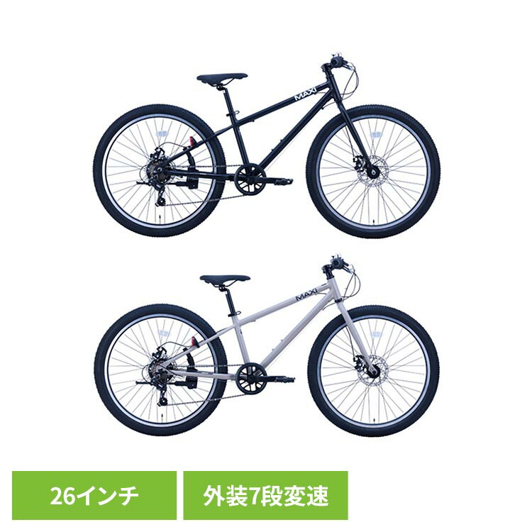 【完成車】MAXI 26インチ ジュニアマウンテンバイク MX267MTB自転車 ジュニアサイクル 子供用 26インチ ブラック グレー アルミ 軽い ディスクブレーキ 外装7段変速 ブラック グレー【TD】 【代引不可】