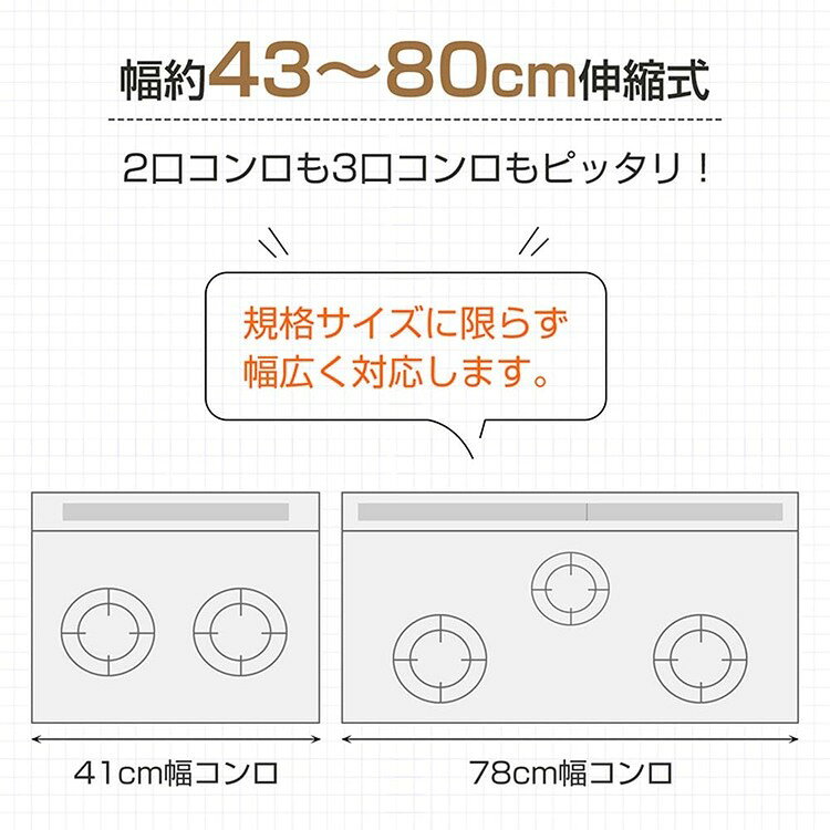 排気口カバー シルバー sg217排気口カバー フラット ステンレス コンロ IH コンロ...