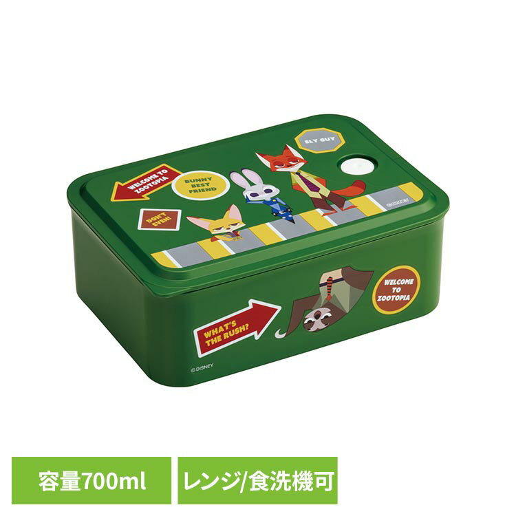 行楽ランチケース 700ml ディズニー ズートピア ワッペン PL70B弁当 大人 容器 フードコンテナ キャラ おべんとう グッズ 作り置き かわいい 子供 スケーター