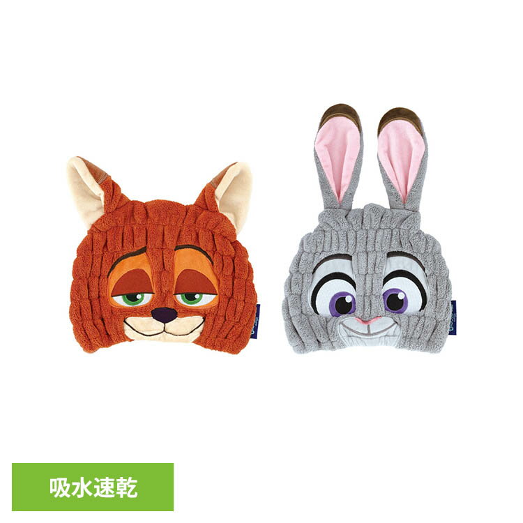 ディズニー ズートピア タオルキャップ TOC11タオル キャップ ヘア バンド こども ...