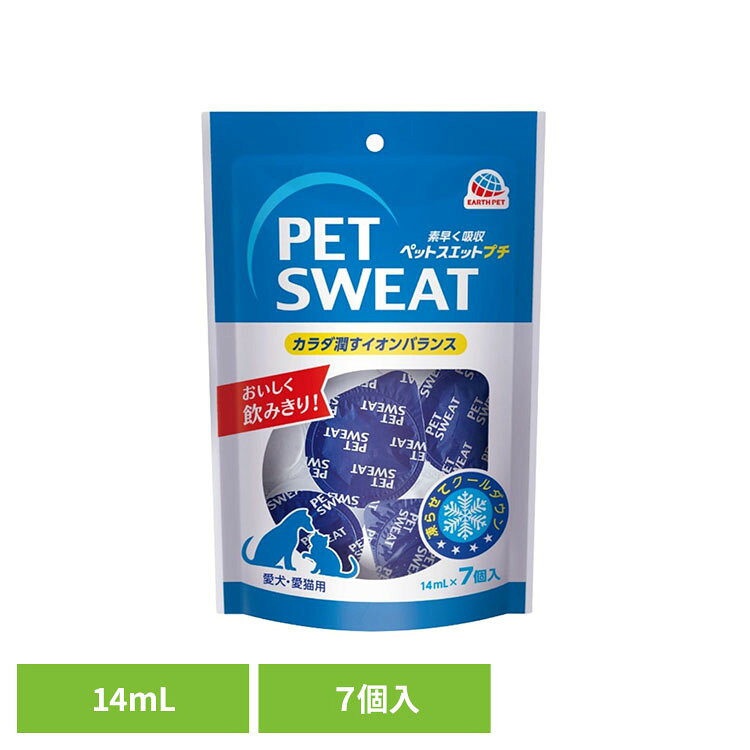 ペットスエット プチ 7個入り 14mL x 7個 ペット ペット用品 ペットのドリンク ペットの水分補給 ヨーグルト風味 ペットスエット enetkome-10044135 メガストア パッケージ画像