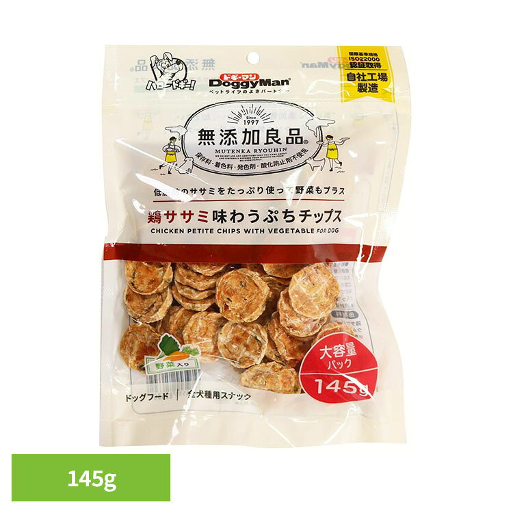 無添加良品 鶏ササミ味わうぷちチップス 野菜入り 145g 犬のおやつ ドギーマン 鶏...