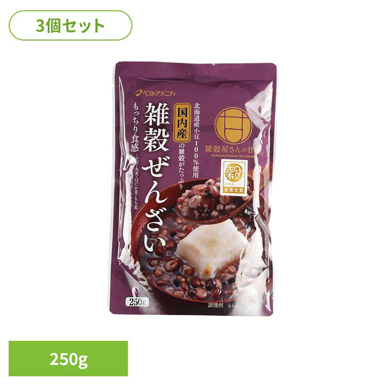 【3個】国内産　雑穀ぜんざい R20-347ぜんざい 雑穀 国産 もちもち 簡単 糖質 甘さ控えめ