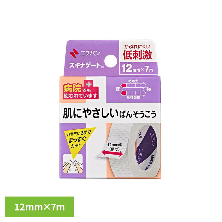 肌が弱い方でも使用できる低刺激性の医療用テープです。柔軟性のあるテープで、よく伸び、皮ふの小さな動きに追従します。ガーゼやチューブなどの固定にご使用いただけます。※リニューアルに伴い、パッケージ・内容等予告なく変更する場合がございます。予めご了承ください。●サイズ12mm×7m●内容量1個　　●使用上の注意　皮ふを清潔にし、よく乾かしてからご使用ください。　傷口には直接貼らないでください。　皮ふ刺激の原因となりますので、引っ張らずに（伸ばさずに）、貼ってください。　本品の使用により発疹・発赤、かゆみ等が生じた場合は使用を中止し、医師又は薬剤師に相談してください。　皮ふを傷めることがありますので、はがす時は、体毛の流れに沿ってゆっくりはがしてください。（検索用：ニチバン スキナゲート 肌にやさしい 低刺激テープ 4987167040659）最強翌日配送対象商品に関するご案内 最強翌日配送対象商品・対象地域に該当する場合は最強翌日配送マークがご注文カゴ近くに表示されます。 最強翌日配送可能なお支払方法は【クレジットカード、代金引換、全額ポイント支払い】のみとなります。 下記の場合は最強翌日配送対象外となります。 ・15点以上ご購入いただいた場合 ・時間指定がある場合 ・ご注文時備考欄にご記入がある場合 ・決済処理にお時間を頂戴する場合 ・郵便番号や住所に誤りがある場合 ・最強翌日配送対象外の商品とご一緒にご注文いただいた場合 ・お届け先住所文字数が40文字以上の場合【置き配規約について】