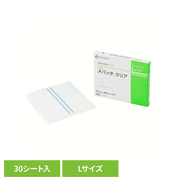 眼部を保護する角膜保護用テープです。角膜の乾燥・びらん防止、外部からの薬液・血液が目に入るの防ぎます。※リニューアルに伴い、パッケージ・内容等予告なく変更する場合がございます。予めご了承ください。●サイズLサイズ（43mm×80mm）●内容量60枚（2枚×30シート）　　●使用上の注意　腹臥位で使用する際は、特に凹凸部に密着していることを確認してください。　隙間に薬液が流れ込むと角膜損傷を起こすことがあります。　皮ふに傷がある場合は、使用しないでください。　貼付部分の水分を拭き取り、乾いていることを確認してから貼ってください。　本品の使用中に皮ふ障害（発疹・発赤、水疱、皮ふはく離、かゆみ等）と思われる症状が現れた場合は、使用を中止し、医師又は薬剤師に相談してください。　貼る時は、取り口テープを眉毛側にして貼り付けてください。はがす時は、皮ふを傷めないよう上瞼から下瞼へ向けてゆっくりはがしてください。（検索用：ニチバン メパッチ 眼部保護用テープ クリア 4987167000226）最強翌日配送対象商品に関するご案内 最強翌日配送対象商品・対象地域に該当する場合は最強翌日配送マークがご注文カゴ近くに表示されます。 最強翌日配送可能なお支払方法は【クレジットカード、代金引換、全額ポイント支払い】のみとなります。 下記の場合は最強翌日配送対象外となります。 ・15点以上ご購入いただいた場合 ・時間指定がある場合 ・ご注文時備考欄にご記入がある場合 ・決済処理にお時間を頂戴する場合 ・郵便番号や住所に誤りがある場合 ・最強翌日配送対象外の商品とご一緒にご注文いただいた場合 ・お届け先住所文字数が40文字以上の場合【置き配規約について】