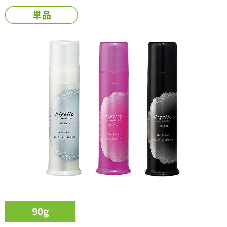 【ソフトタイプ】オイル成分が光を反射させ、ウェット感を表現。思い通りの動きを創り出すスタイリング剤。【ミディアムタイプ】濡れたようなツヤと、やわらかい動きを出せるジェルワックスです。【ハードタイプ】しっかりとした動き。ワックスジェリー。髪に濡れたような質感を表現し、高いキープ力を保ちながら毛束にしっかりとした動きを持たせます。●使用上の注意お肌に異常が生じてないか、よく注意してご使用してください。※リニューアルに伴い、パッケージ・内容等予告なく変更する場合がございます。予めご了承ください。●内容量90g●商品区分化粧品●原材料【ソフトタイプ】水、ミネラルオイル、グリセリン、トリセテス-5リン酸、シクロメチコン、テトラオレイン酸ソルベス-30、トリイソステアリン、プロパンジオール、キャンデリラロウ、センチフォリアバラ花水、スクワラン、セタノール、（アクリル酸ヒドロキシエチル／アクリル酸メトキシエチル）コポリマー、ベヘントリモニウムメトサルフェート、、PPG-4セテス-20、PPG-8セテス-20、、セテス-10、BG、PG、エタノール、フェノキシエタノール、エチルパラベン、香料、赤227【ミディアムタイプ】水、ミネラルオイル、BG、シア脂油、シア脂、キャンデリラロウ、スクワラン、センチフォリアバラ花水、PEG-14M、（アクリル酸アルキル／ジアセトンアクリルアミド）コポリマーAMP、（アクリル酸ヒドロキシエチル／アクリル酸メトキシエチル）コポリマー、（アクリレーツ／アクリル酸アルキル（C10-30））クロスポリマー、カルボマー、ヒドロキシプロピルデンプンリン酸、PEG-50水添ヒマシ油、PPG-4セテス-1、PPG-4セテス-20、PPG-8セテス-20、、セテス-10、PG、エタノール、AMP、EDTA-2Na、フェノキシエタノール、エチルパラベン、香料、赤227【ハードタイプ】水、BG、エタノール、キャンデリラロウ、（アクリル酸アルキル／ジアセトンアクリルアミド）コポリマーAMP、ジグリセリン、PPG-8セテス-20、、カルボマー、PG、スクワラン、センチフォリアバラ花水、（アクリル酸ヒドロキシエチル／アクリル酸メトキシエチル）コポリマー、PPG-4セテス-20、セテス-10、AMP、EDTA-2Na、フェノキシエタノール、エチルパラベン、香料、赤227○広告文責：e-net shop株式会社(03-6706-4521)○メーカー（製造）：株式会社ミルボン○区分：日本・化粧品（検索用：ミルボン ニゼル ジェリー みるぼん 4954835360241 4954835360234 4954835360227）最強翌日配送対象商品に関するご案内 最強翌日配送対象商品・対象地域に該当する場合は最強翌日配送マークがご注文カゴ近くに表示されます。 最強翌日配送可能なお支払方法は【クレジットカード、代金引換、全額ポイント支払い】のみとなります。 下記の場合は最強翌日配送対象外となります。 ・15点以上ご購入いただいた場合 ・時間指定がある場合 ・ご注文時備考欄にご記入がある場合 ・決済処理にお時間を頂戴する場合 ・郵便番号や住所に誤りがある場合 ・最強翌日配送対象外の商品とご一緒にご注文いただいた場合 ・お届け先住所文字数が40文字以上の場合