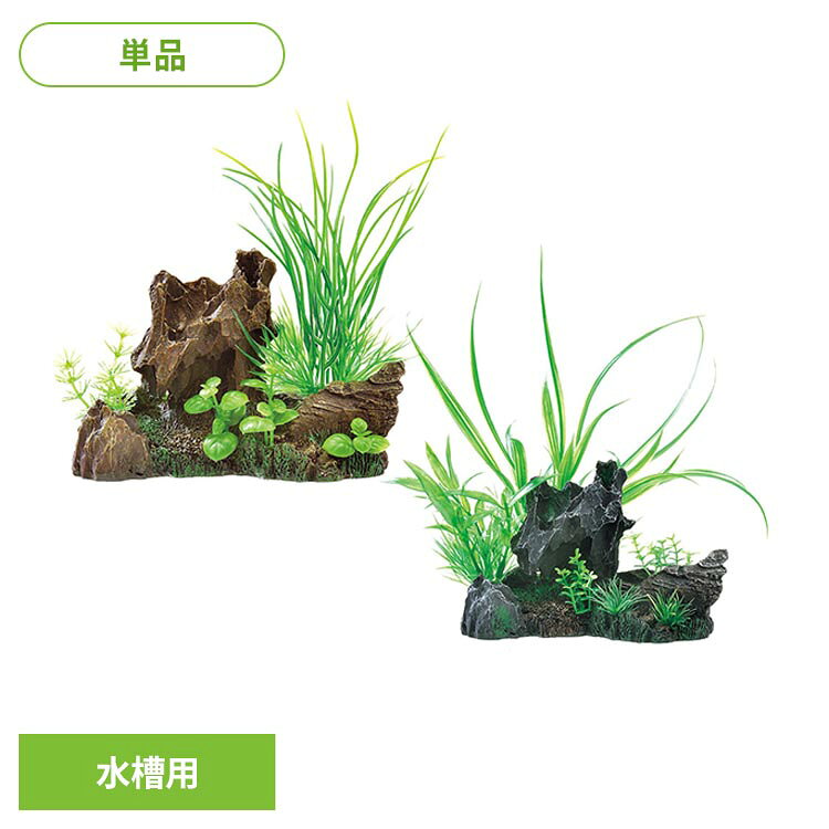 水槽に入れるだけで華やかなレイアウトが完成します。●商品サイズ（cm）幅約17.5×奥行約8×高さ約20●商品重量約0.285kg●原材料ポリレジン、PE（検索用：観賞魚 観賞魚用品 観賞魚用アクセサリー用品 4972547035196 4972547035189）最強翌日配送対象商品に関するご案内 最強翌日配送対象商品・対象地域に該当する場合は最強翌日配送マークがご注文カゴ近くに表示されます。 最強翌日配送可能なお支払方法は【クレジットカード、代金引換、全額ポイント支払い】のみとなります。 下記の場合は最強翌日配送対象外となります。 ・15点以上ご購入いただいた場合 ・時間指定がある場合 ・ご注文時備考欄にご記入がある場合 ・決済処理にお時間を頂戴する場合 ・郵便番号や住所に誤りがある場合 ・最強翌日配送対象外の商品とご一緒にご注文いただいた場合 ・お届け先住所文字数が40文字以上の場合【置き配規約について】